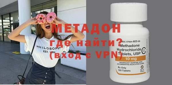 MDMA Premium VHQ Беломорск