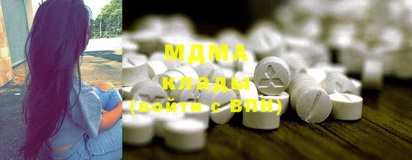 MDMA Premium VHQ Бородино