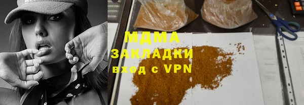 MDMA Premium VHQ Бородино