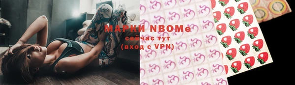 марки nbome Бугульма