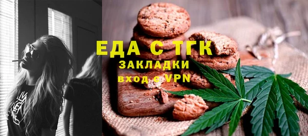 MDMA Premium VHQ Беломорск