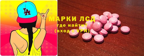 MDMA Premium VHQ Беломорск