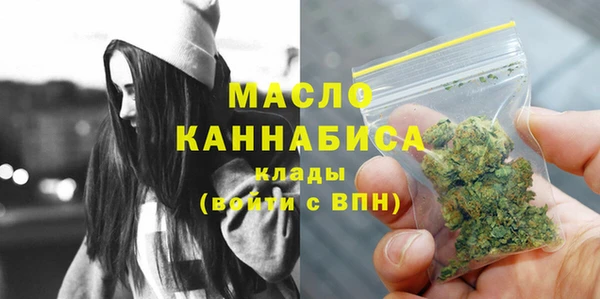 MDMA Premium VHQ Беломорск